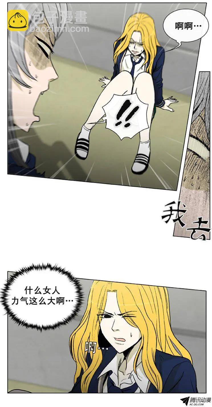 第23集 一定查个水落石出-第25话