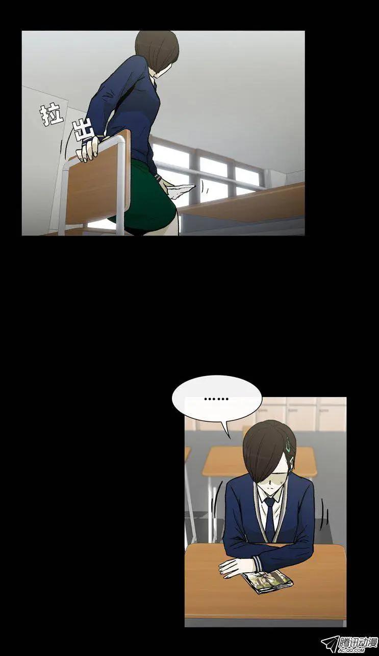 第25集 露西的黑历史（下）-第27话