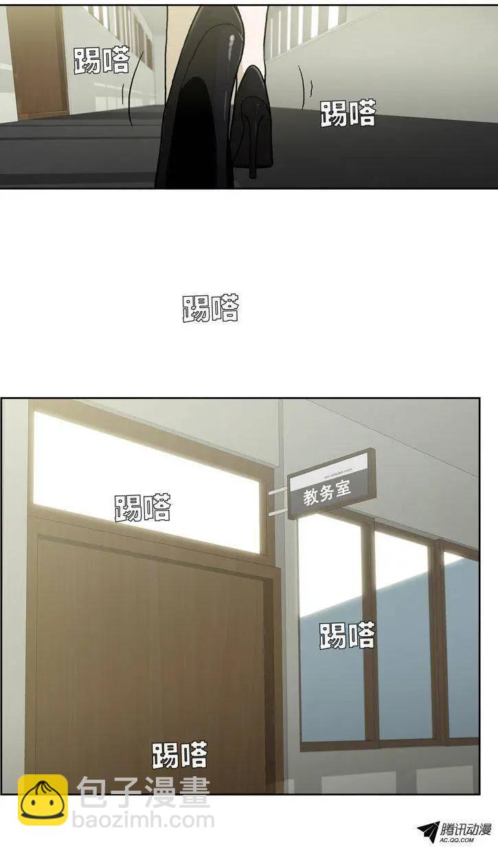 第25集 露西的黑历史（下）-第27话