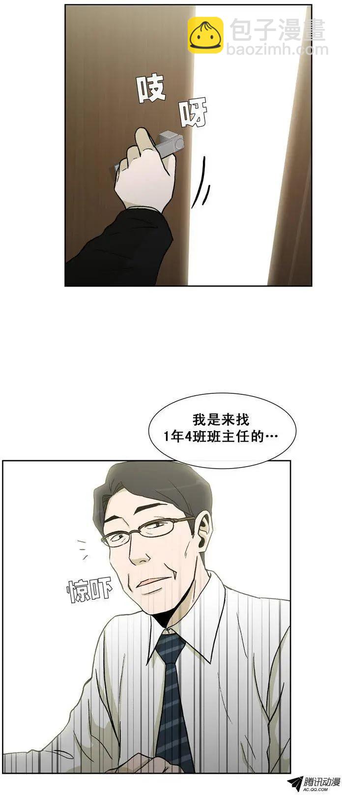 第25集 露西的黑历史（下）-第27话