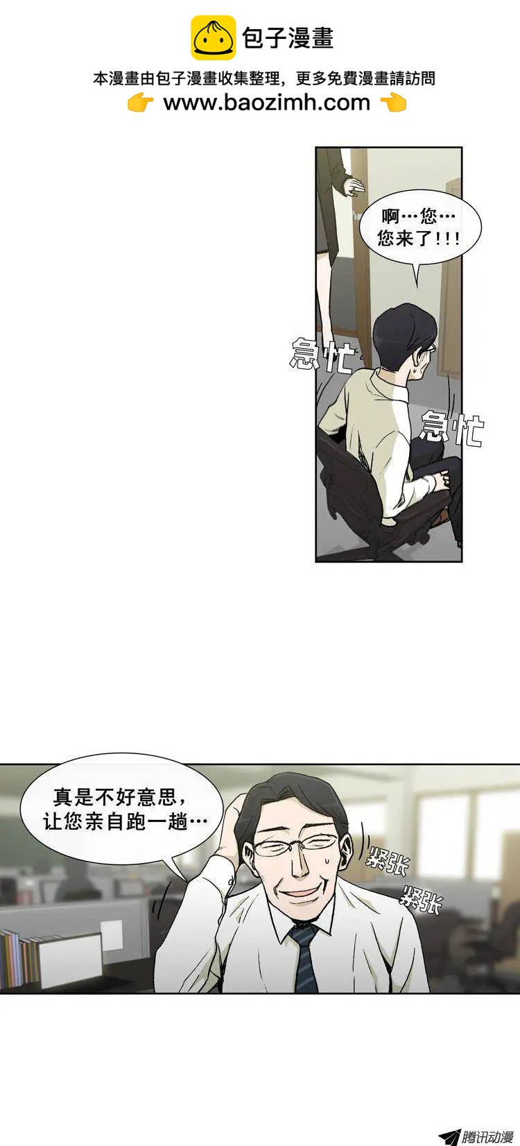 第25集 露西的黑历史（下）-第27话