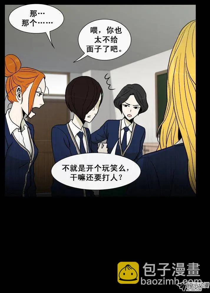 第25集 露西的黑历史（下）-第27话