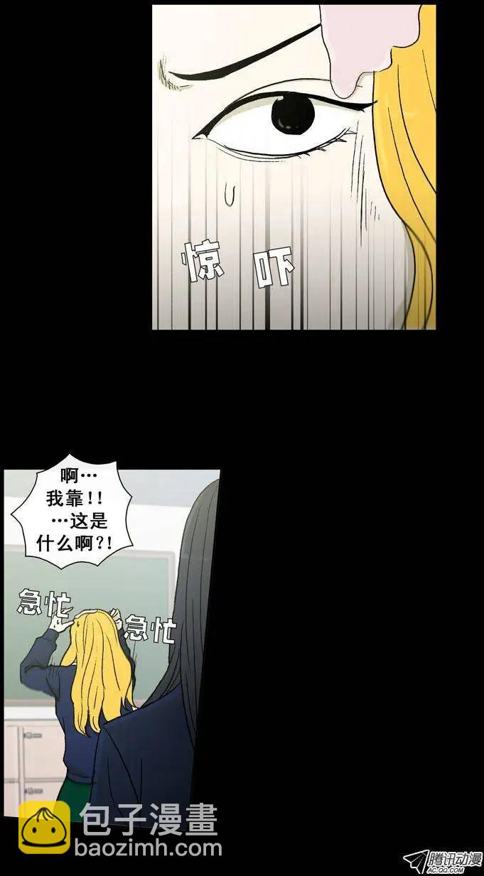 第25集 露西的黑历史（下）-第27话