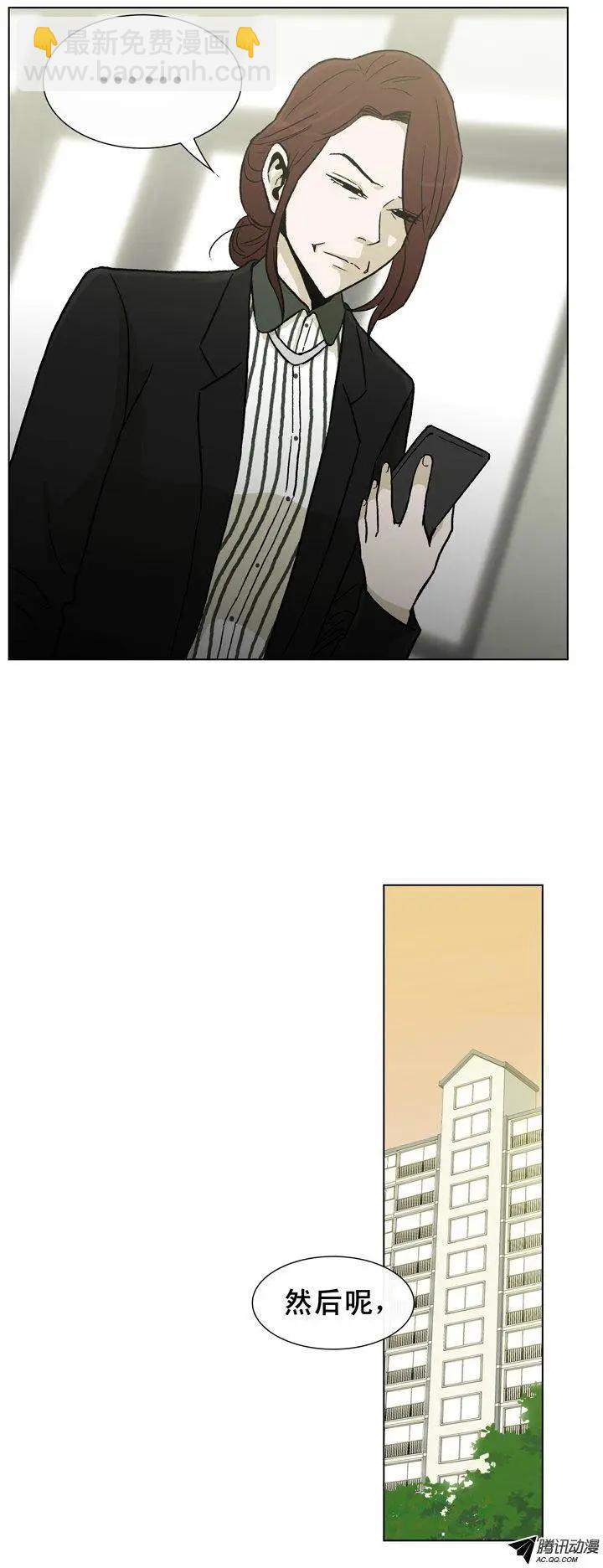 他是女高中生 - 第27集 妹妹的視角… - 2