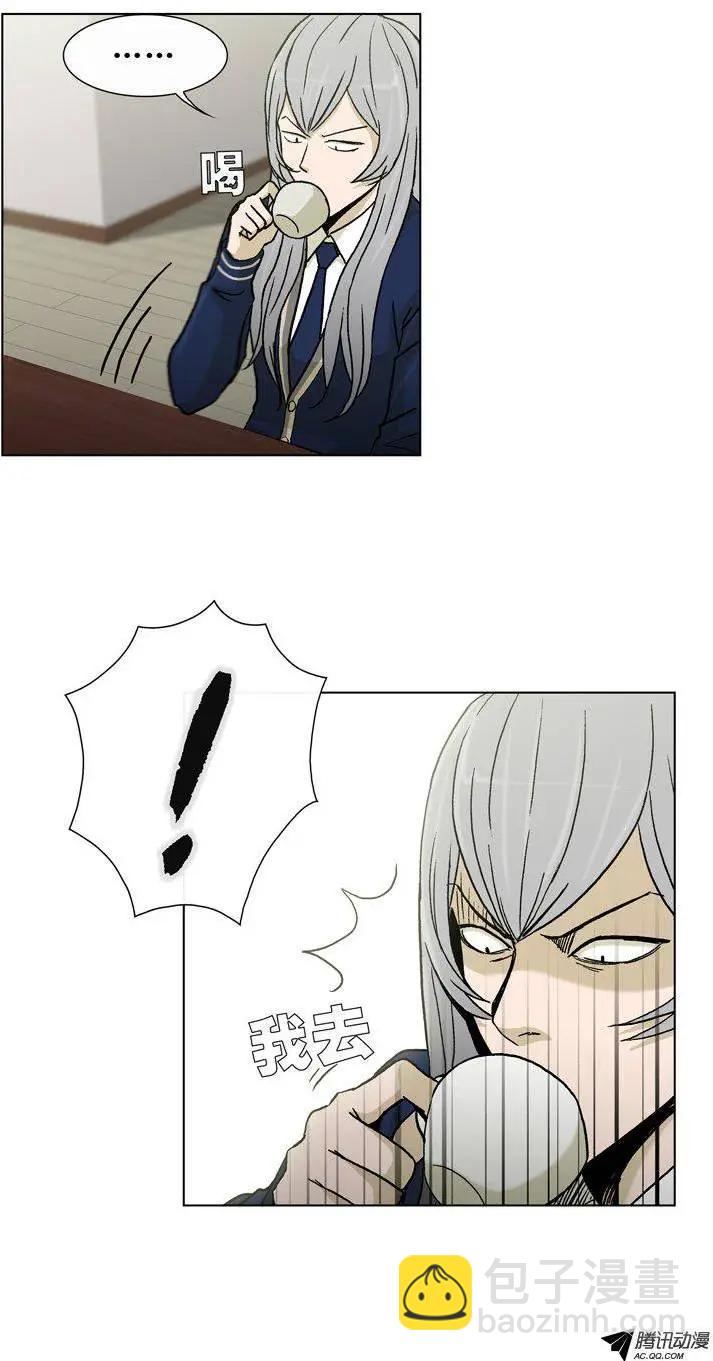 他是女高中生 - 第27集 妹妹的視角… - 3