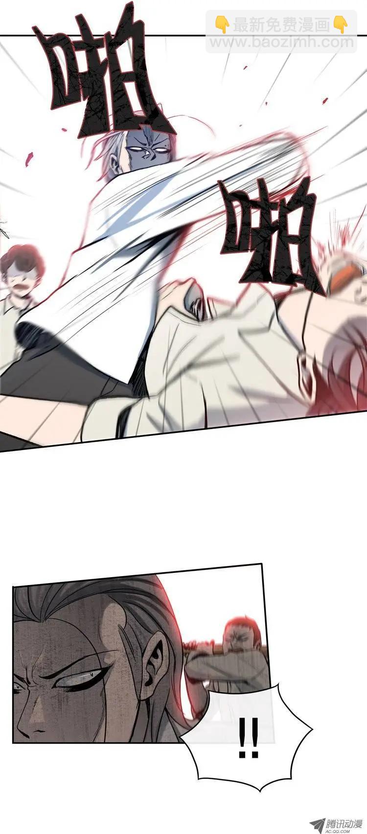 第1集 是虚张声势吗？-第3话