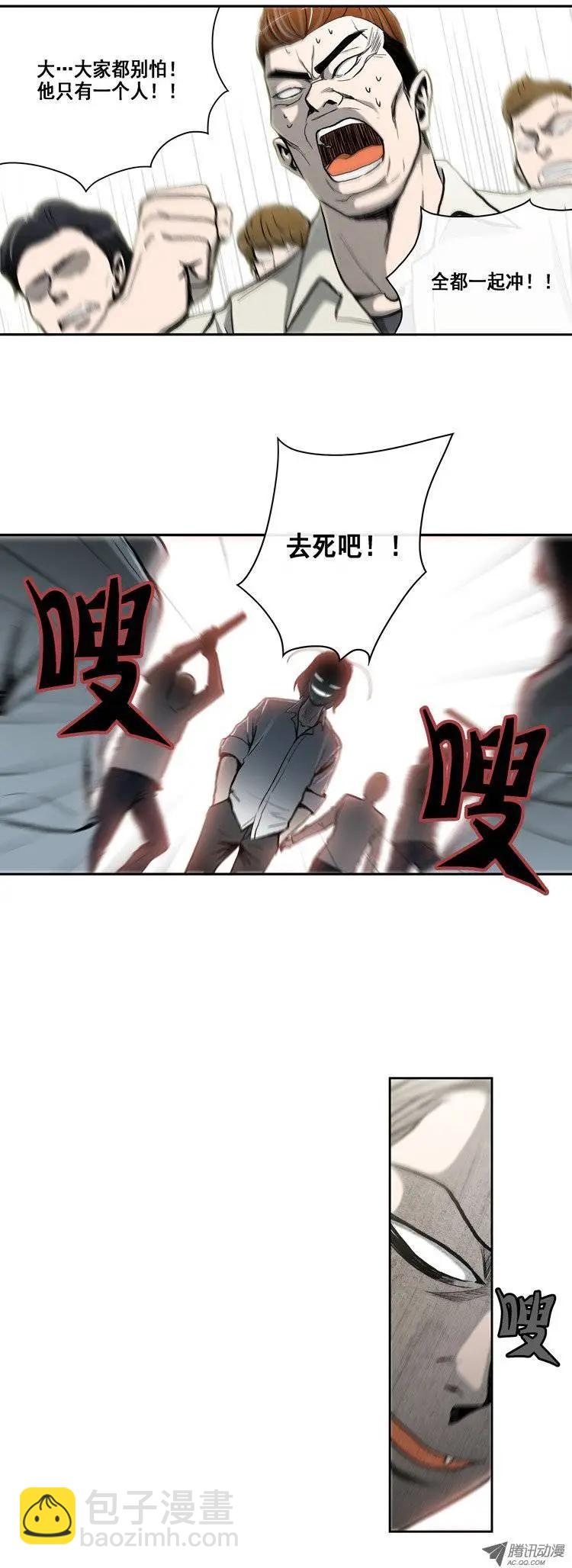 第1集 是虚张声势吗？-第3话