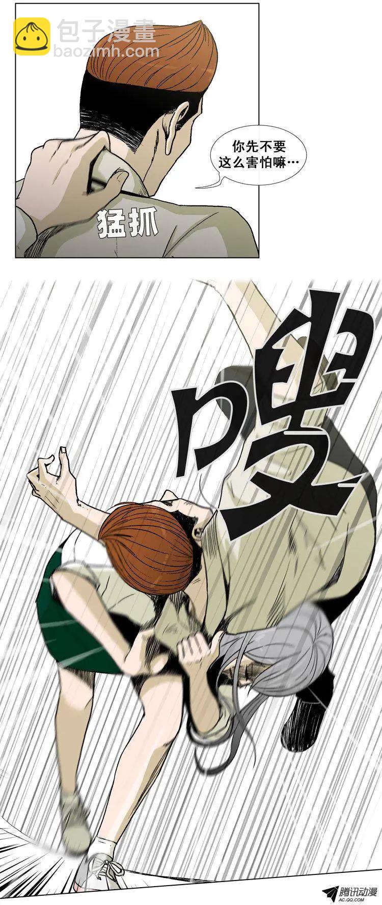 他是女高中生 - 第29集 給你點顏色看看（下） - 2