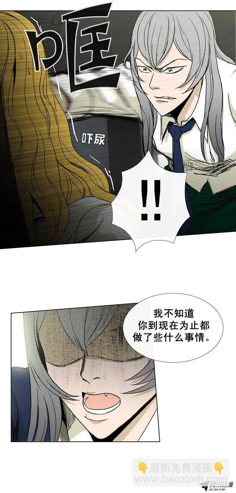 他是女高中生 - 第31集 以一敵十（下） - 1