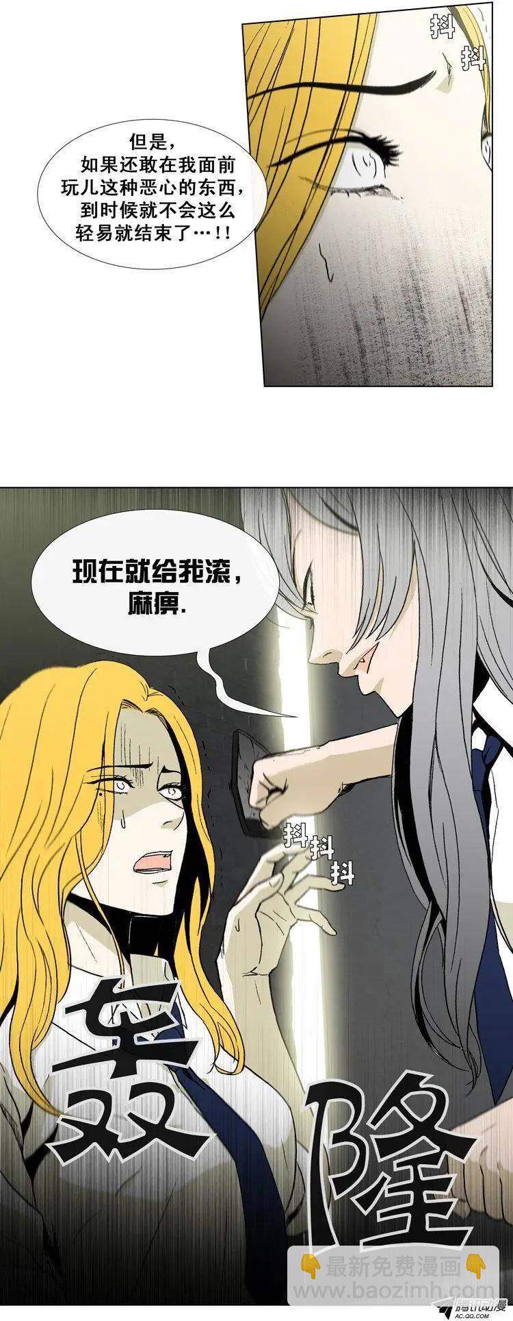 他是女高中生 - 第31集 以一敵十（下） - 2