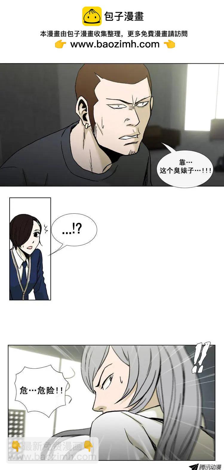他是女高中生 - 第31集 以一敵十（下） - 2