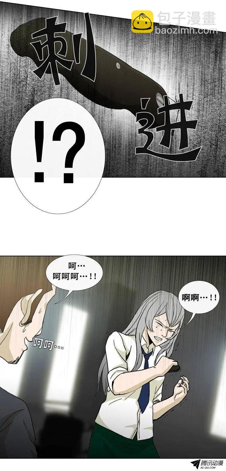 他是女高中生 - 第31集 以一敵十（下） - 1