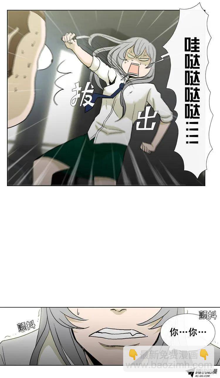 他是女高中生 - 第31集 以一敵十（下） - 3