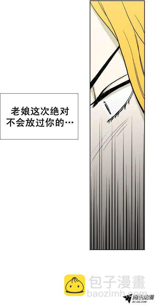 他是女高中生 - 第33集 後臺 - 2