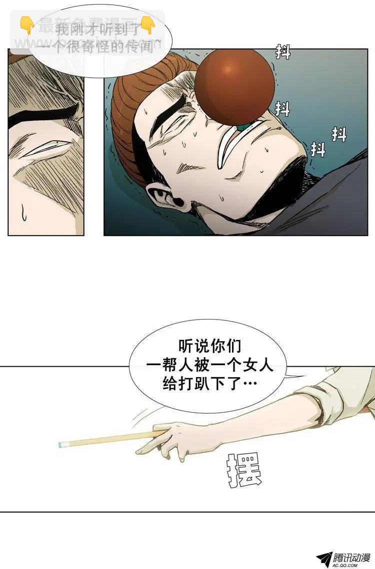 他是女高中生 - 第33集 後臺 - 4
