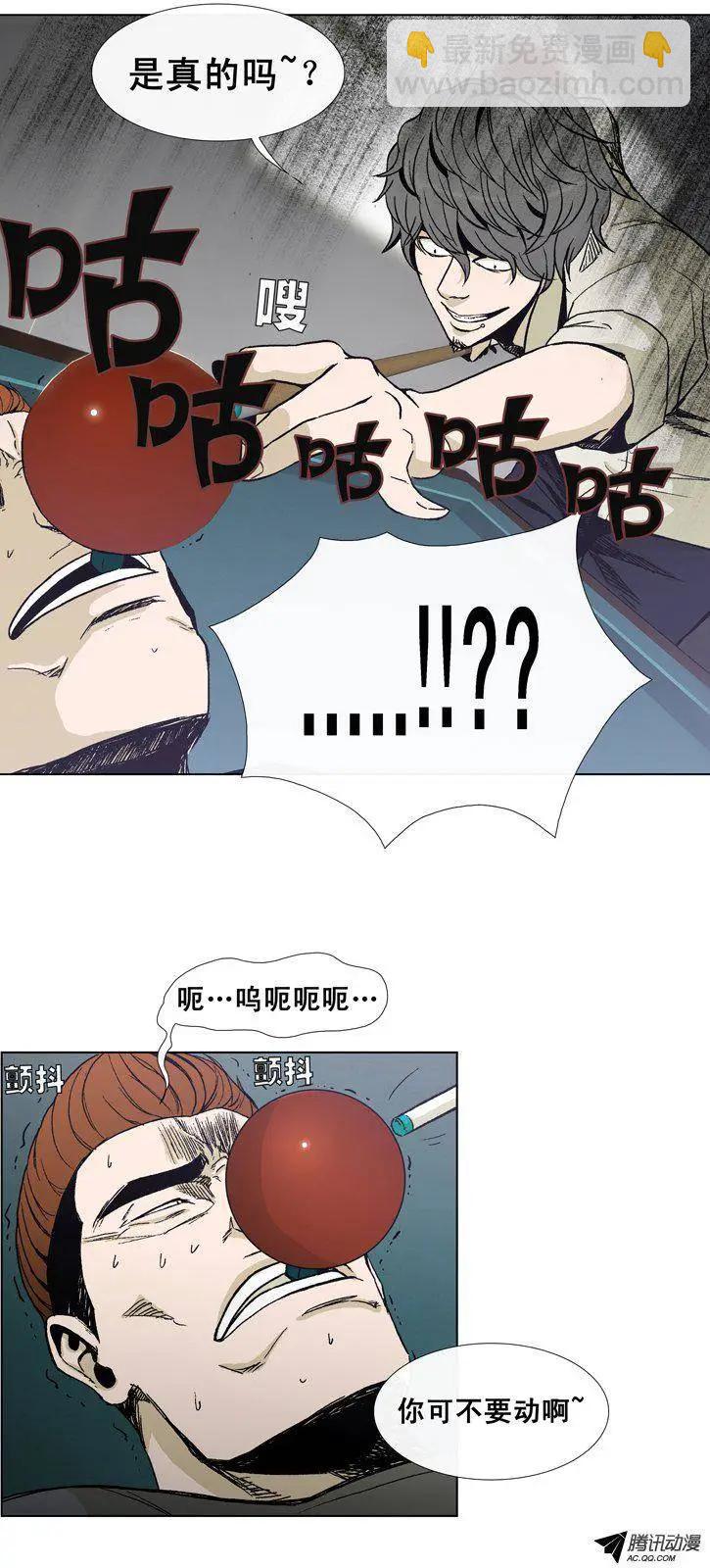 他是女高中生 - 第33集 後臺 - 1