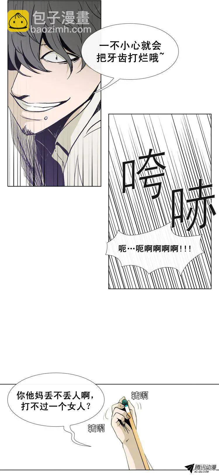 他是女高中生 - 第33集 後臺 - 2