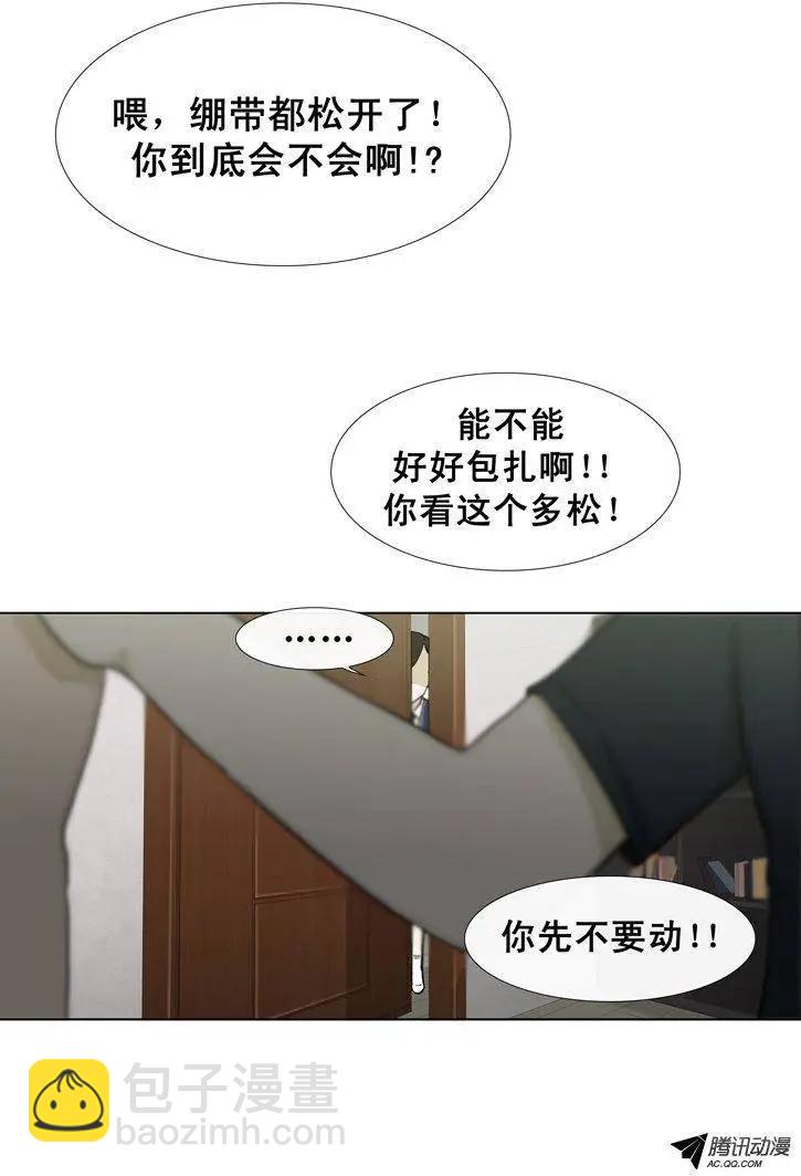 他是女高中生 - 第33集 後臺 - 3