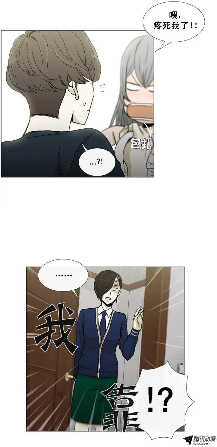 他是女高中生 - 第33集 後臺 - 1
