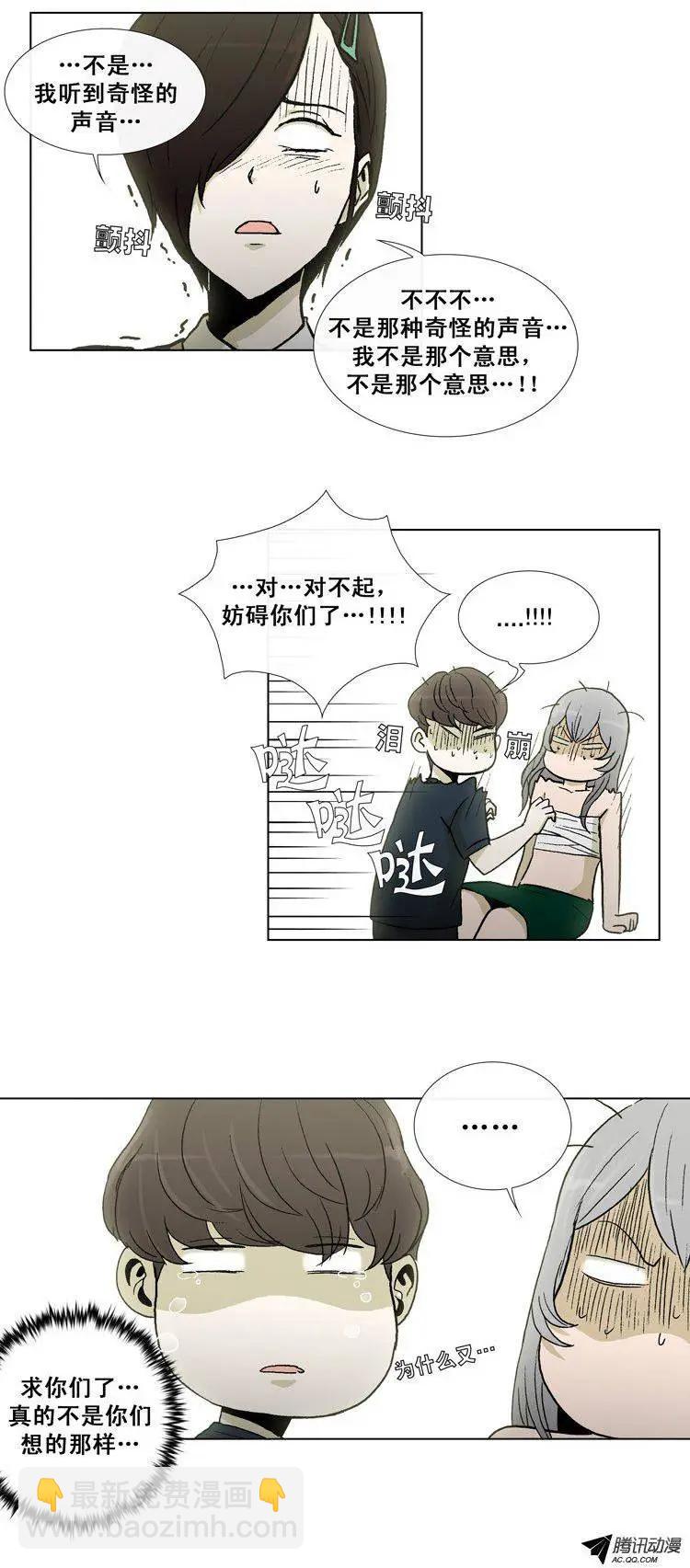 他是女高中生 - 第33集 後臺 - 2