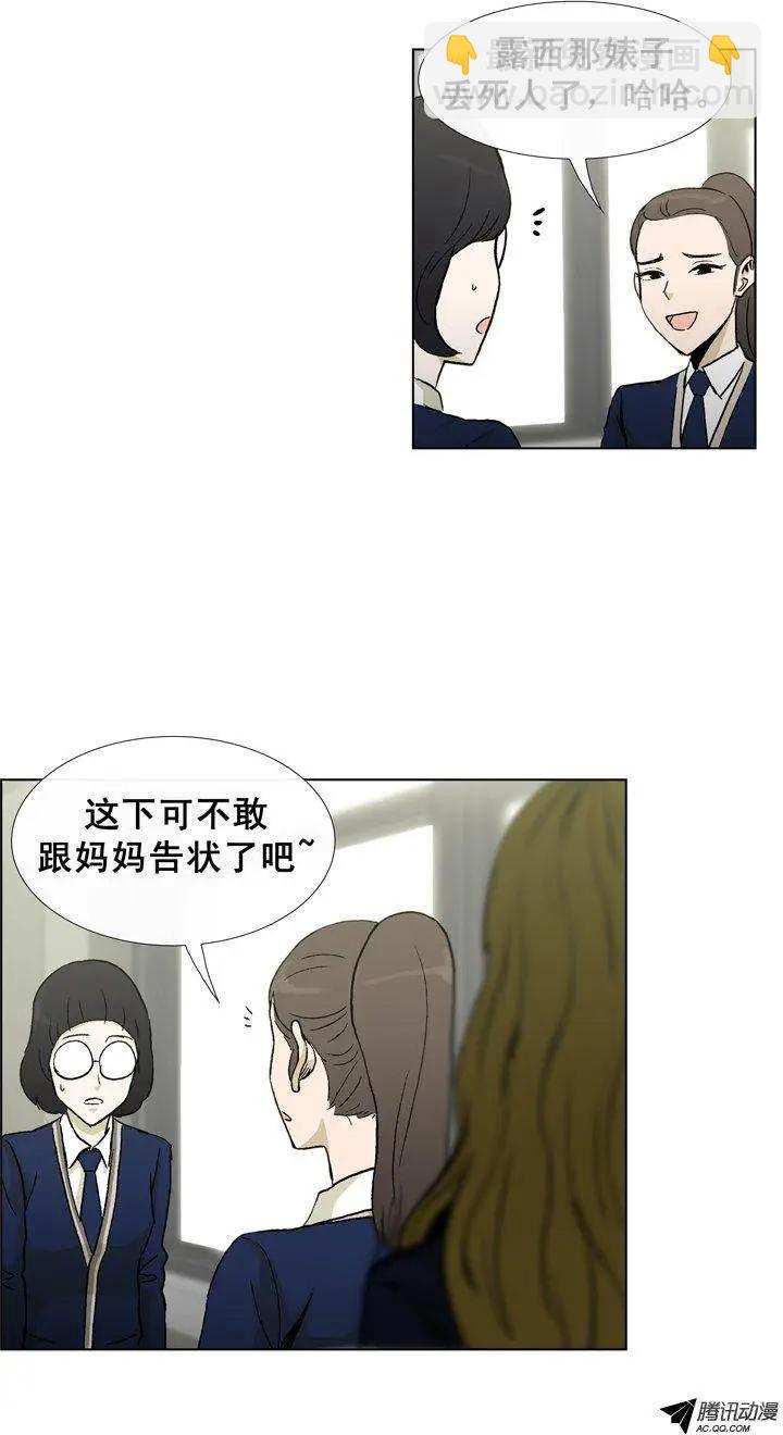 他是女高中生 - 第33集 後臺 - 1