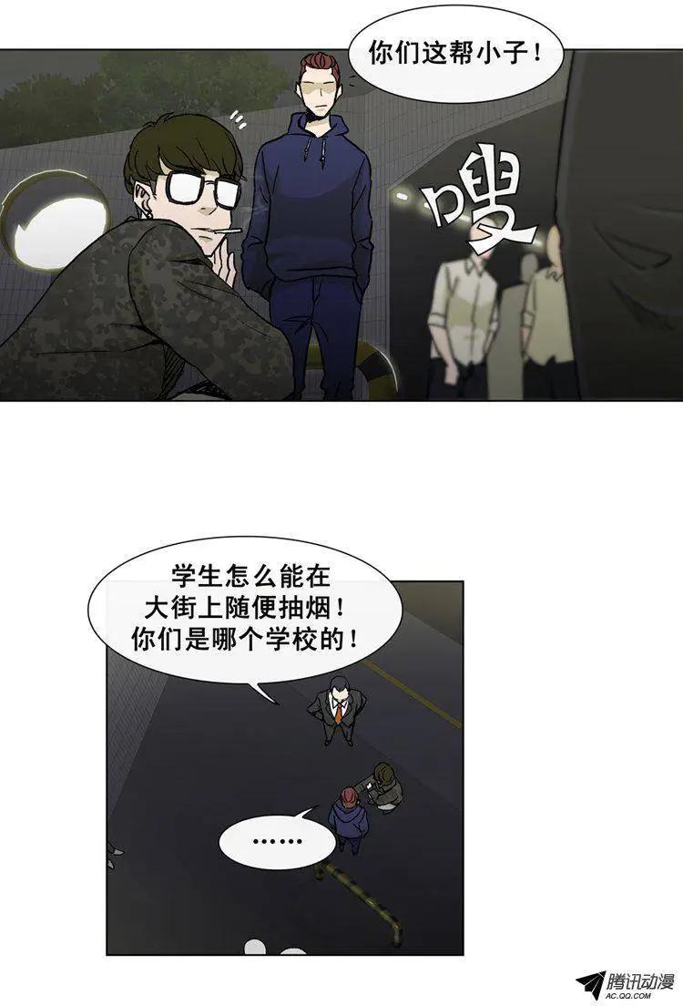 他是女高中生 - 第35集 現在的孩子很恐怖 - 1
