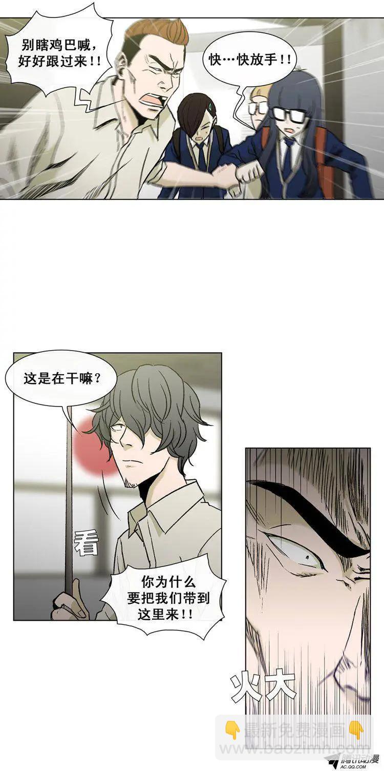 他是女高中生 - 第39集 江熙被抓走了（下） - 3