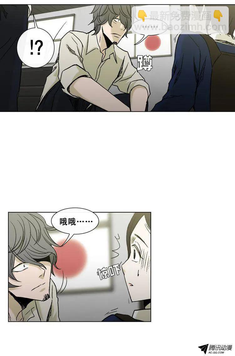 他是女高中生 - 第39集 江熙被抓走了（下） - 2