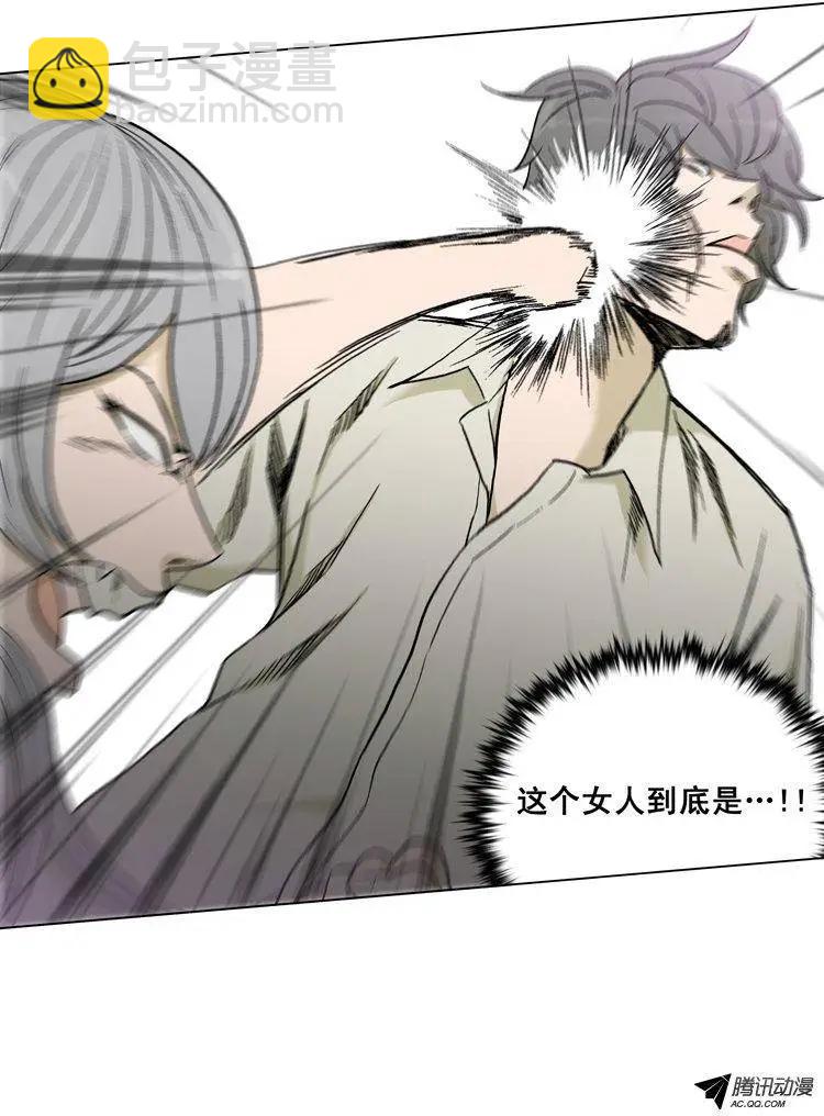 他是女高中生 - 第41集 這熟悉的拳頭 - 2