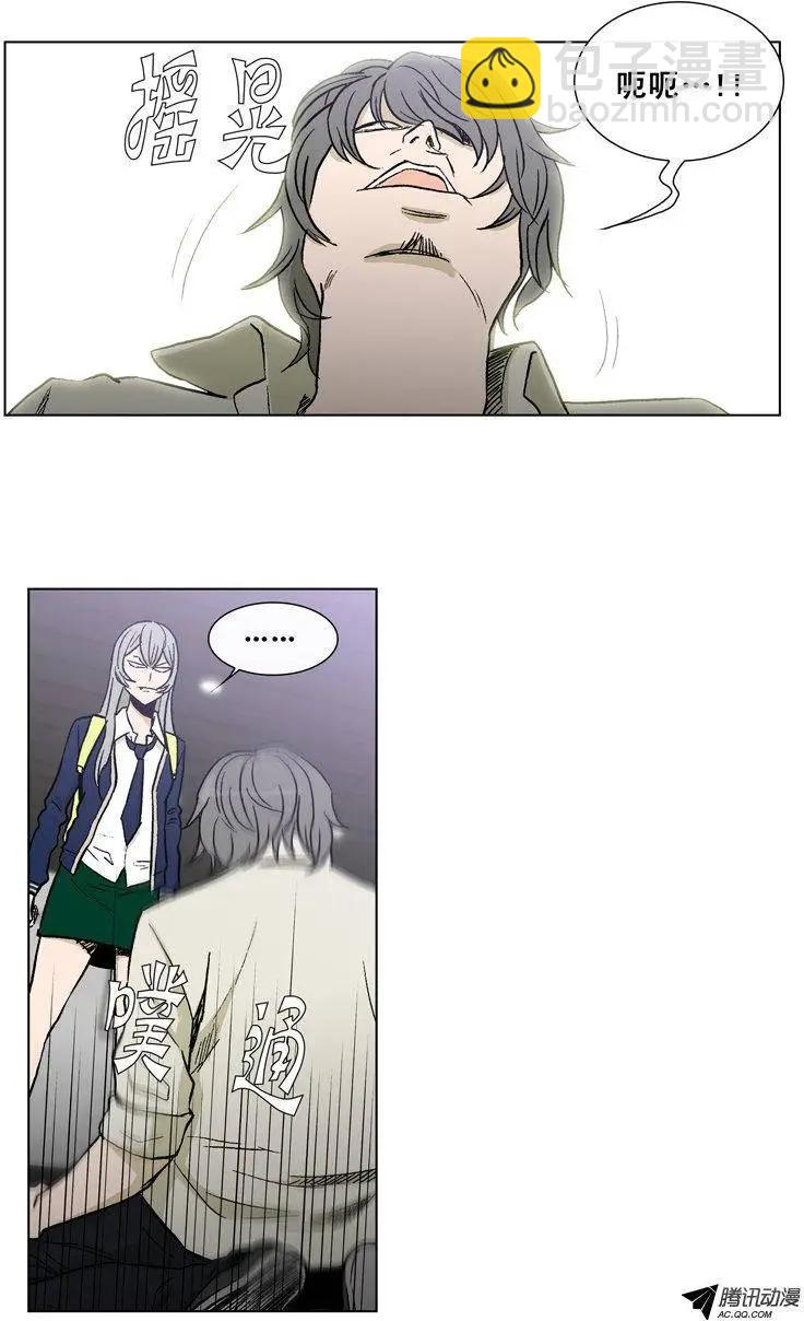 他是女高中生 - 第41集 這熟悉的拳頭 - 4