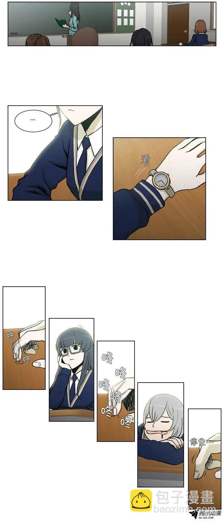 他是女高中生 - 第45集 針對江熙的惡作劇 - 2