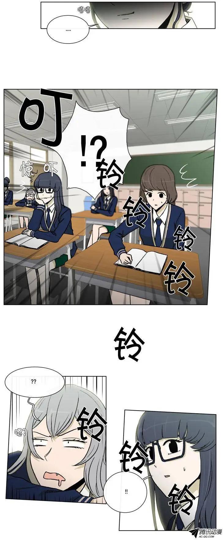 他是女高中生 - 第45集 針對江熙的惡作劇 - 3