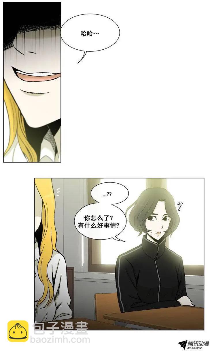 他是女高中生 - 第47集 到底是誰幹的（下） - 3