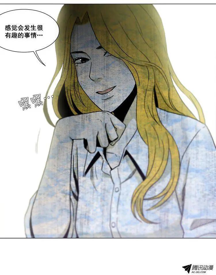 他是女高中生 - 第47集 到底是誰幹的（下） - 1