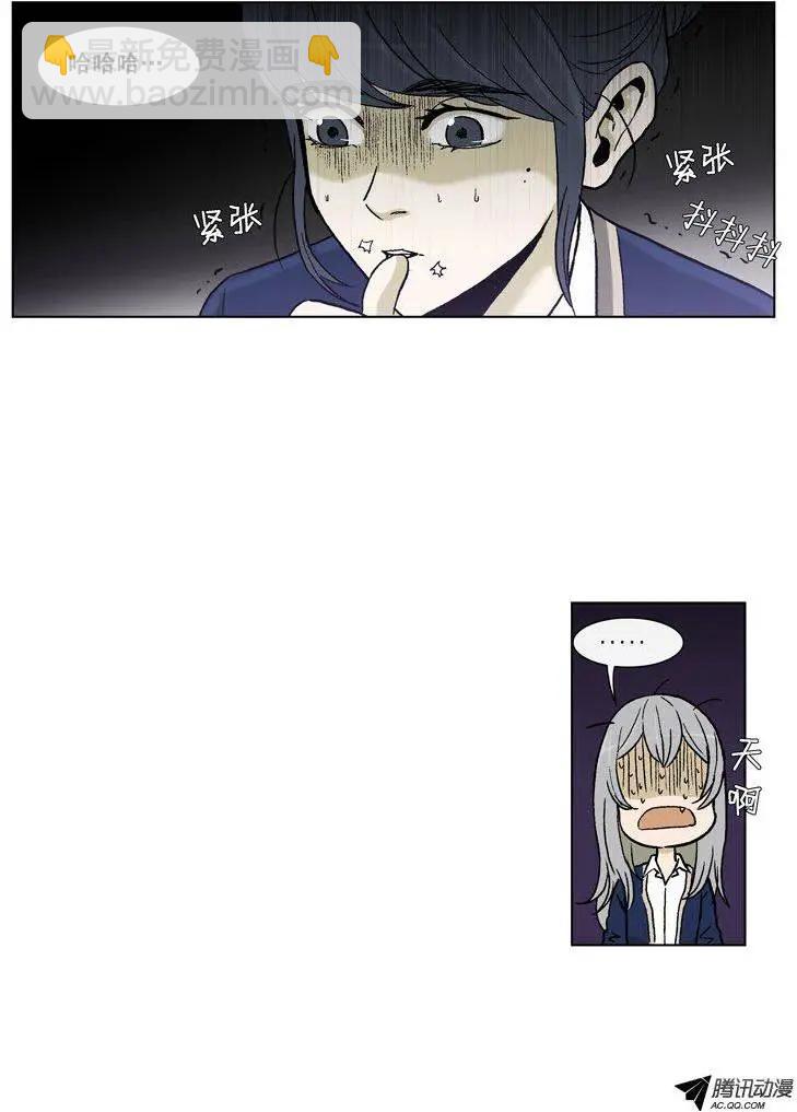 他是女高中生 - 第47集 到底是誰幹的（下） - 2