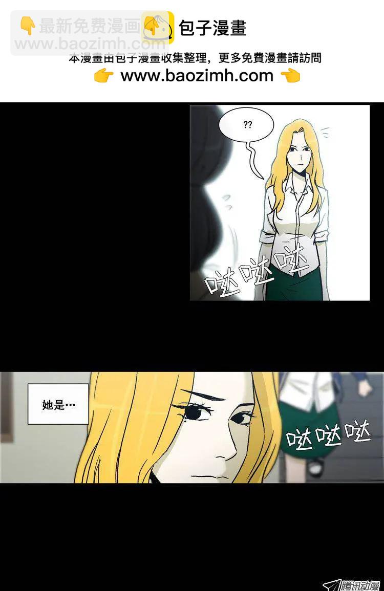 他是女高中生 - 第47集 到底是誰幹的（下） - 1