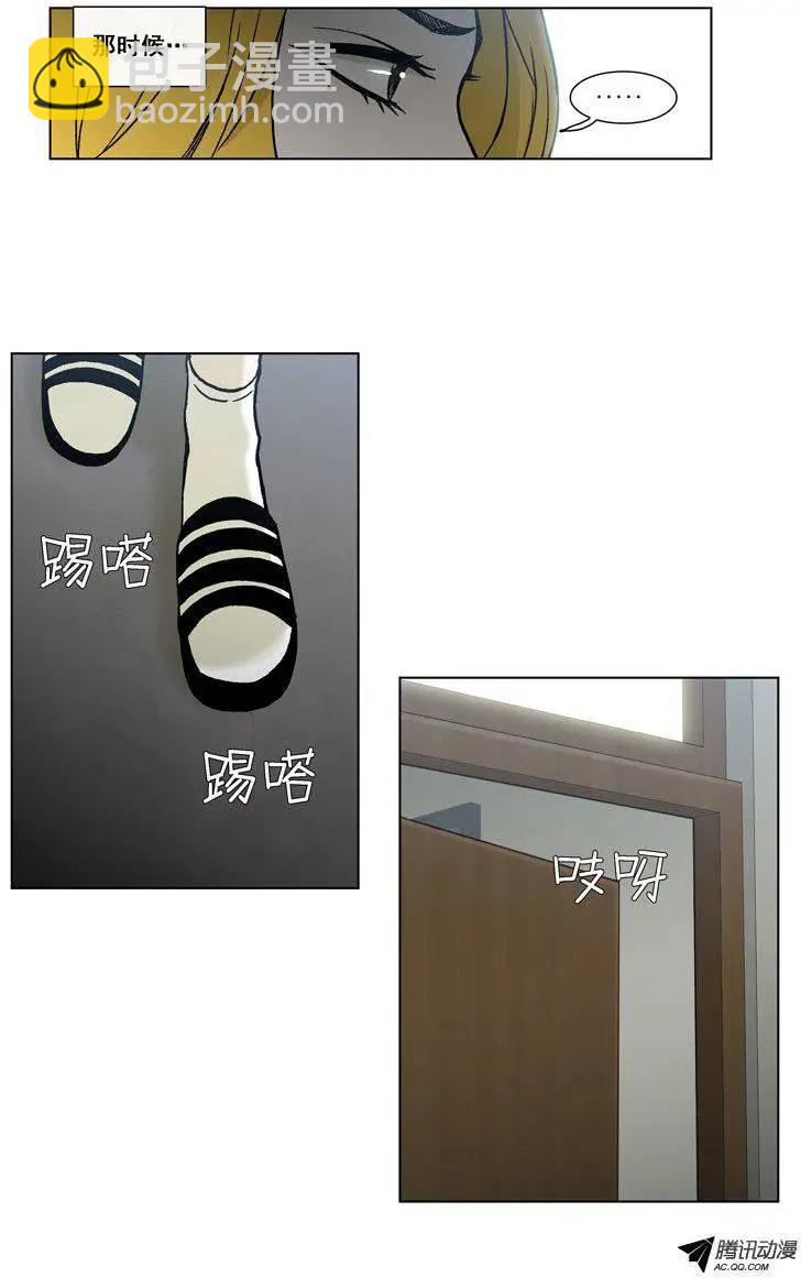 他是女高中生 - 第47集 到底是誰幹的（下） - 3