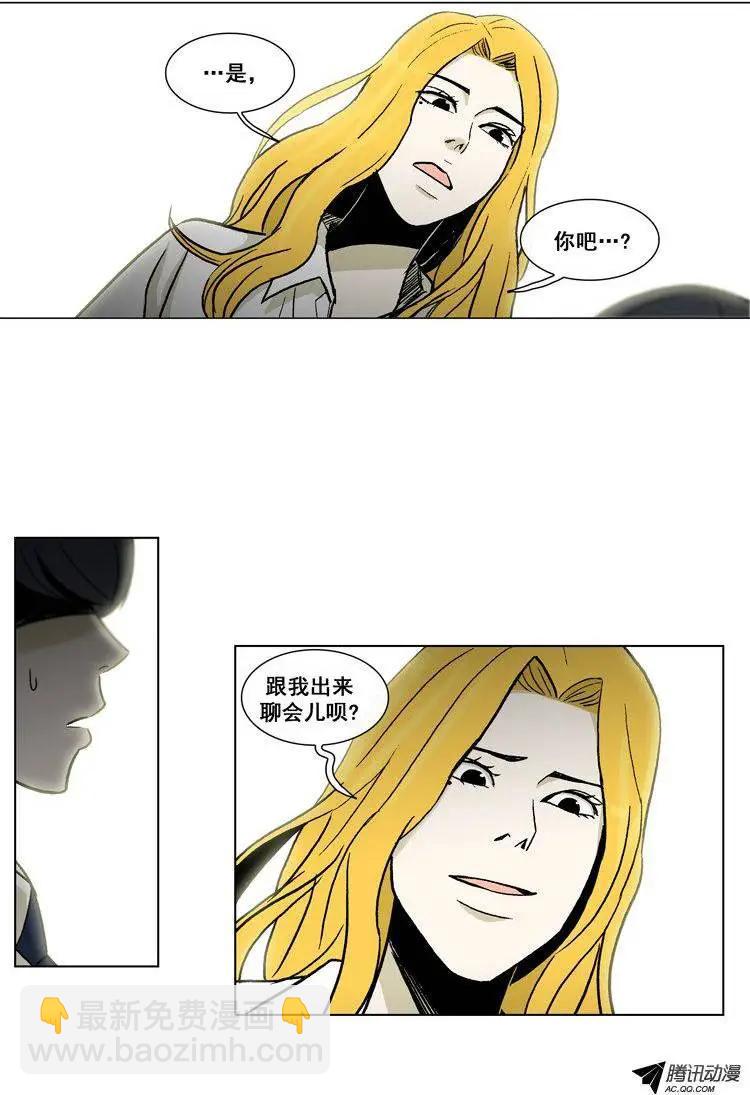 他是女高中生 - 第47集 到底是誰幹的（下） - 1