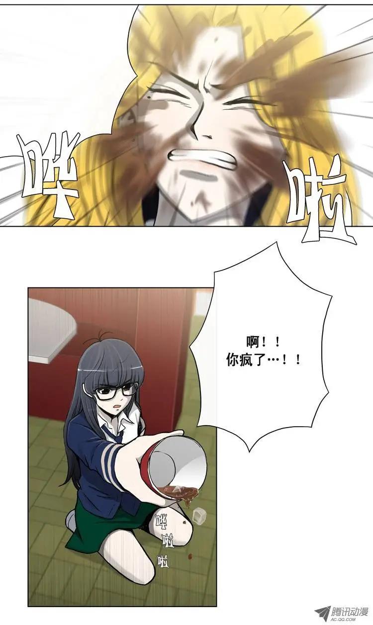 第3集 女汉子-第5话