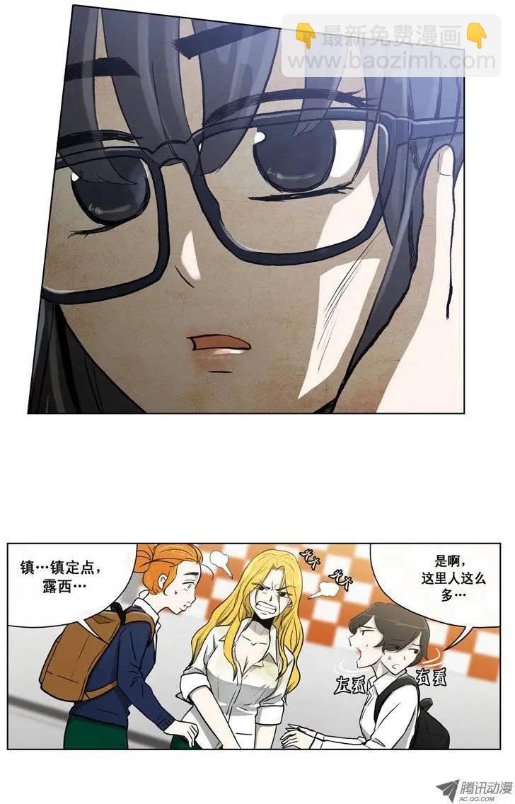 第3集 女汉子-第5话