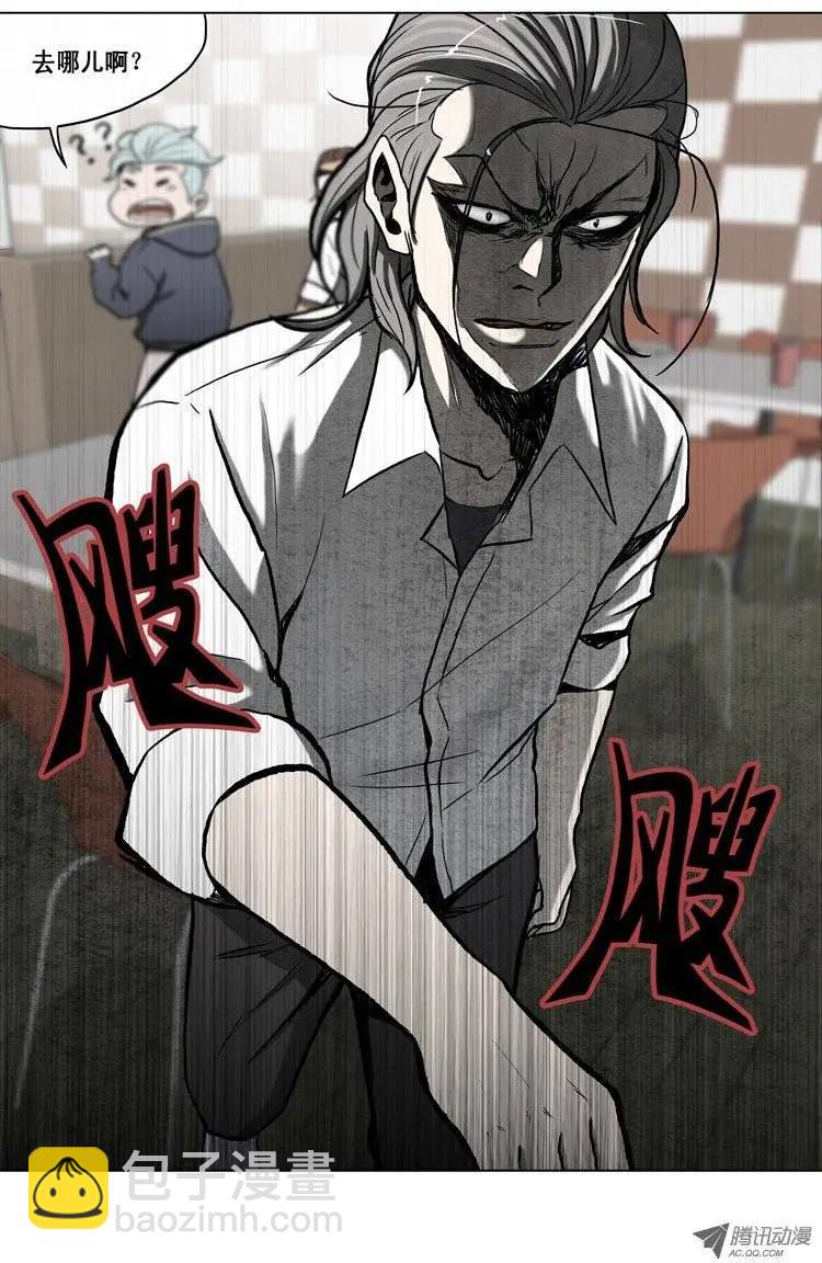 第3集 女汉子-第5话