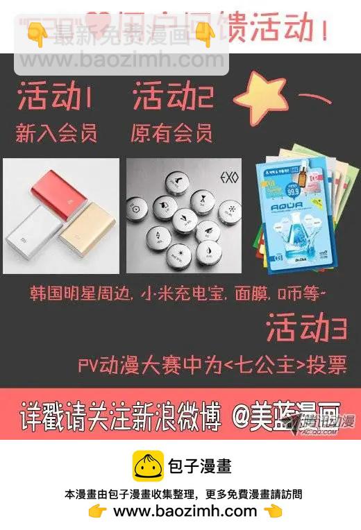 第3集 女汉子-第5话