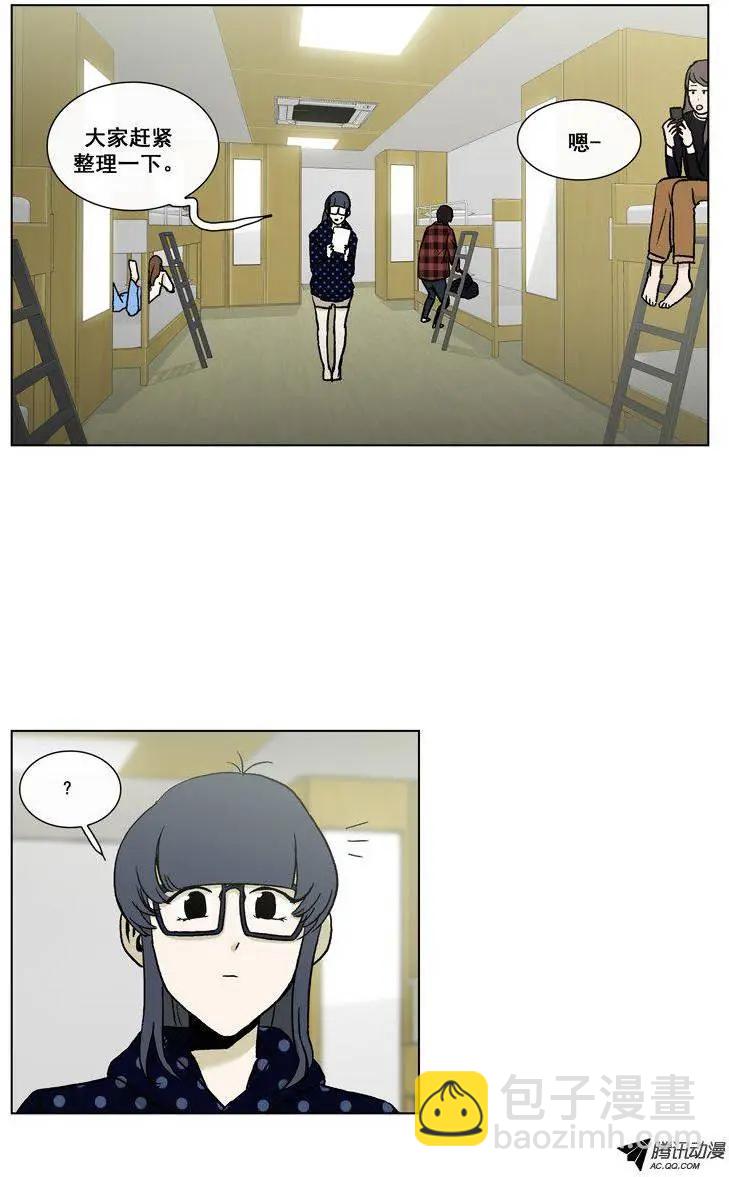 第49集 争取研讨会（下）-第51话