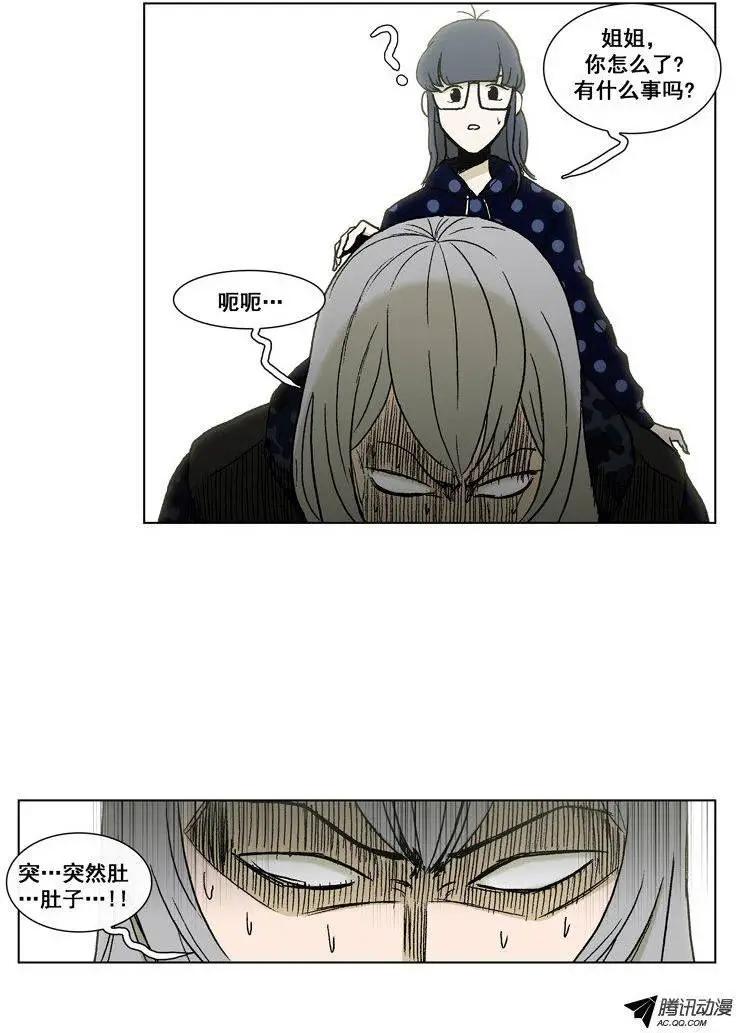 第49集 争取研讨会（下）-第51话