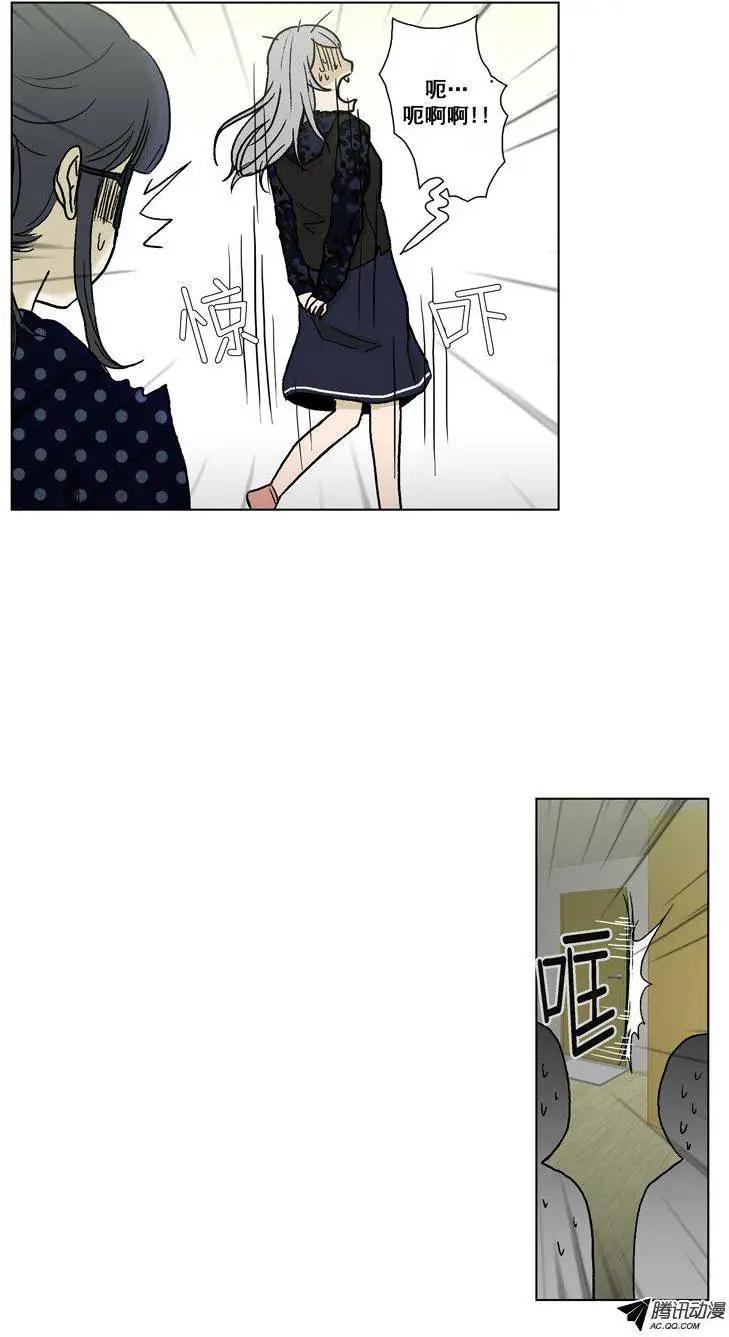 第49集 争取研讨会（下）-第51话