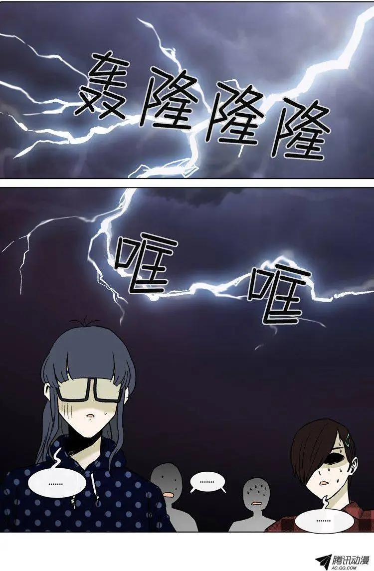 第49集 争取研讨会（下）-第51话