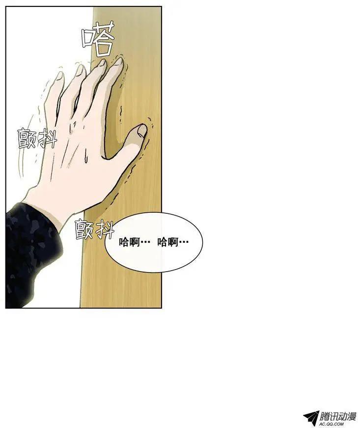 第49集 争取研讨会（下）-第51话