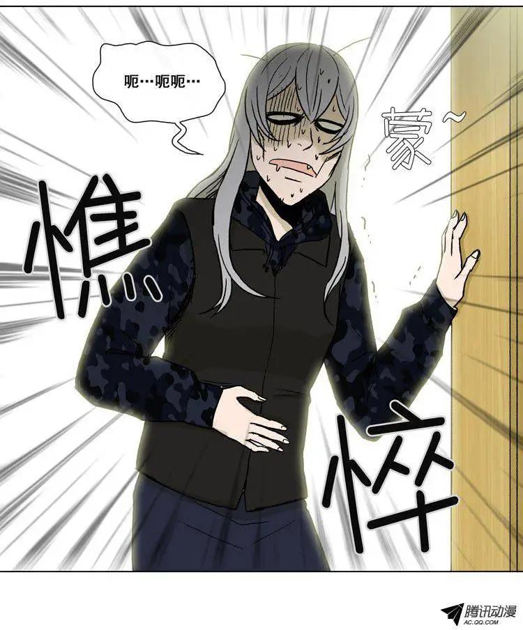 第49集 争取研讨会（下）-第51话