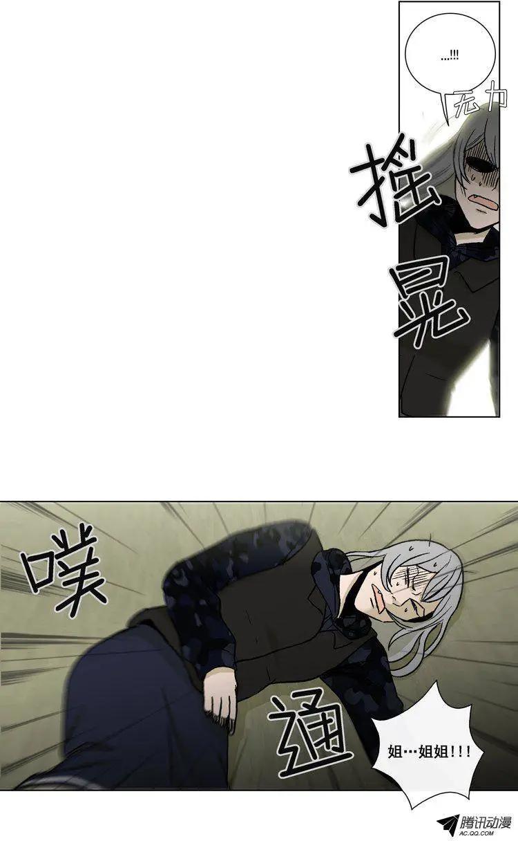 第49集 争取研讨会（下）-第51话