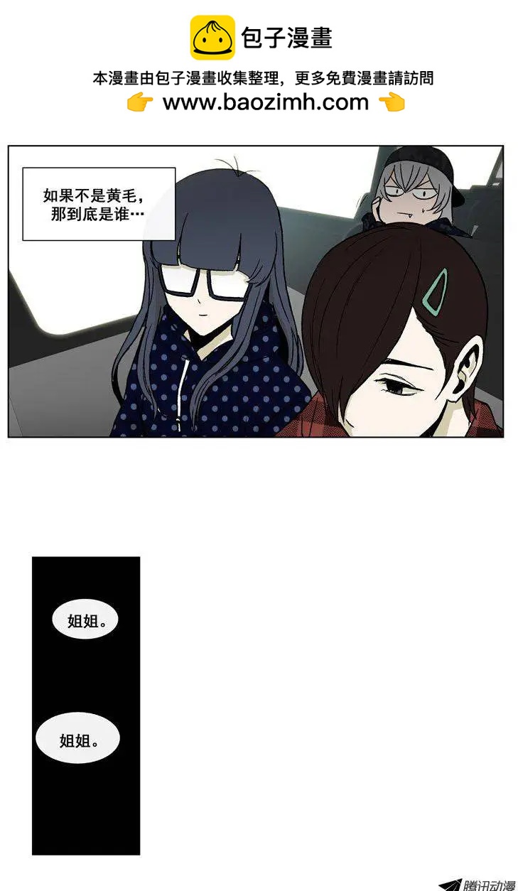 第49集 争取研讨会（下）-第51话